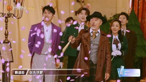 明星大侦探第九季 9-1-1爆料网,网爆“9-1-1”事件真相揭晓！